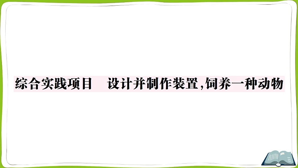 17722284第1页