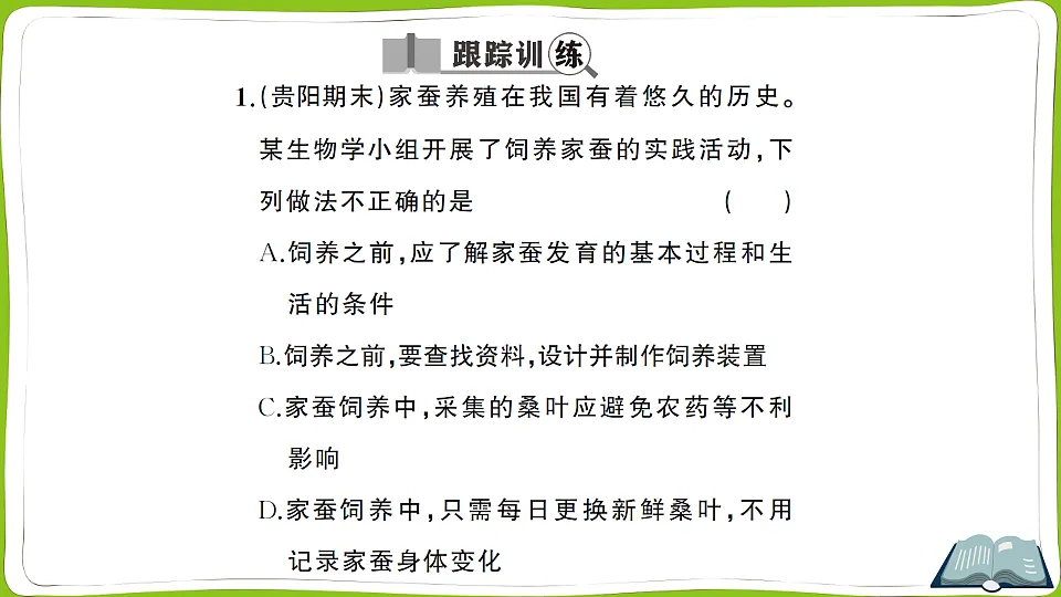 17722284第3页