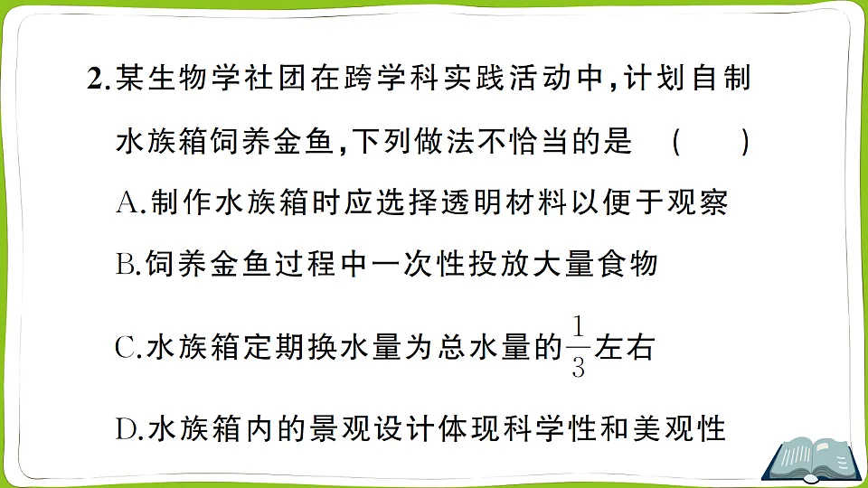 17722284第4页