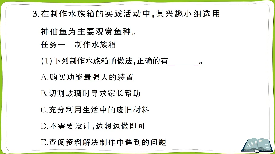 17722284第5页