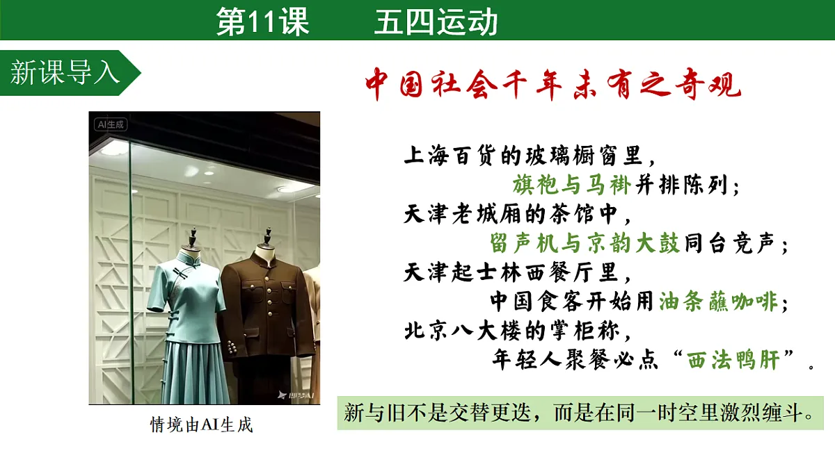 17722292第2页