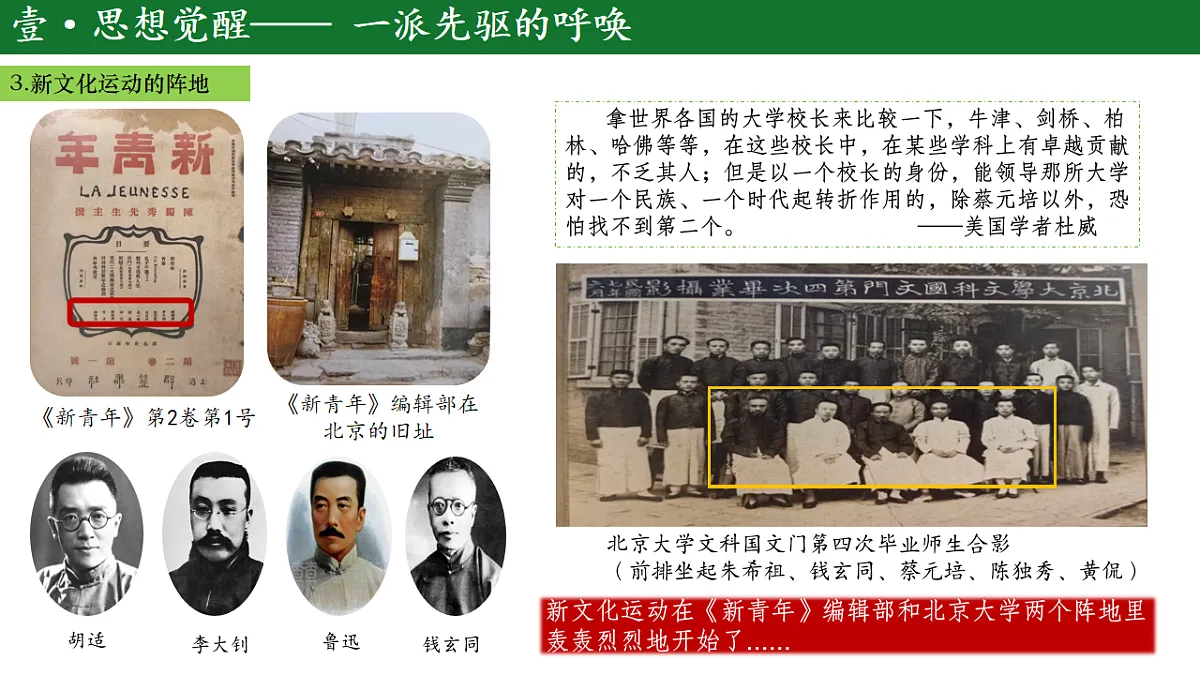 17722292第8页