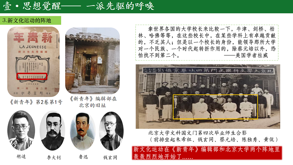 17722292第8页