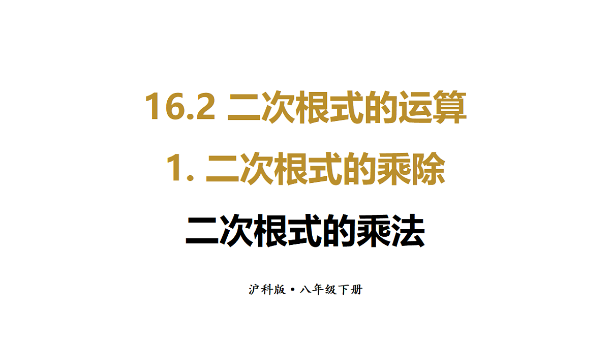17722583第1页