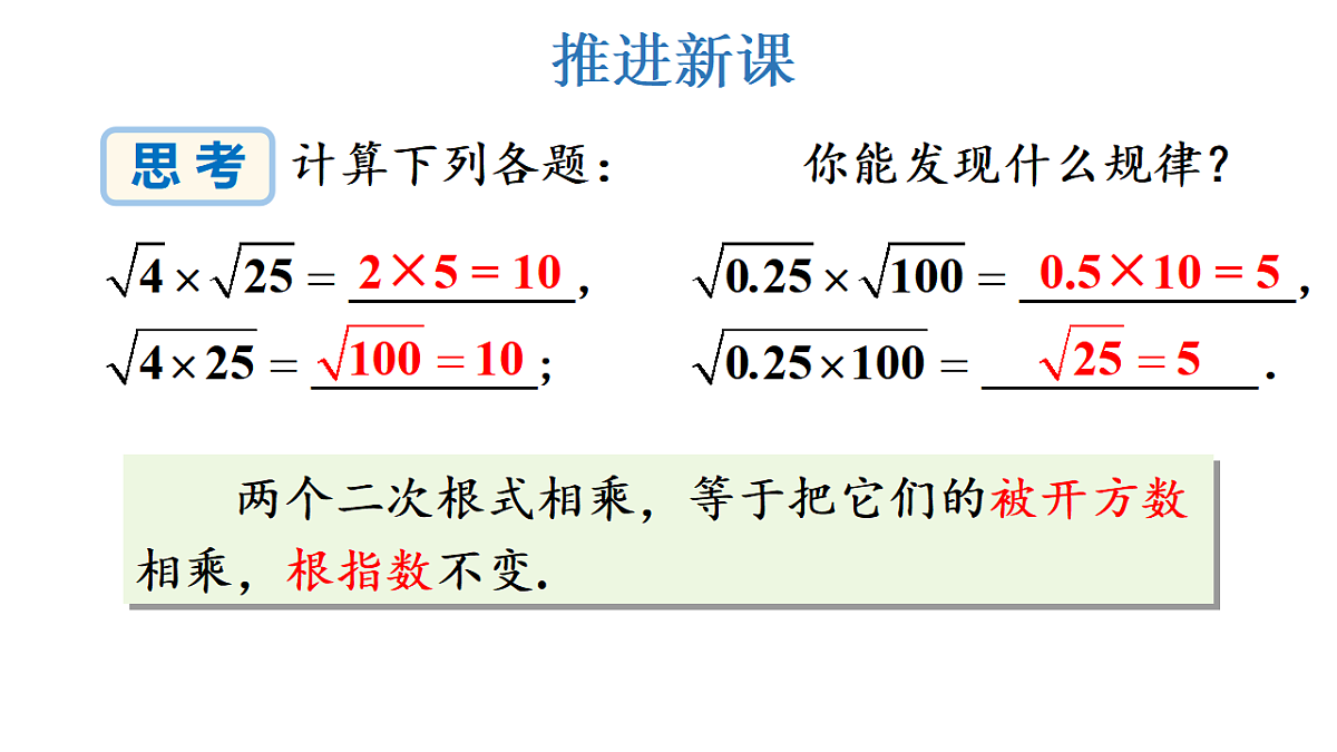 17722583第4页