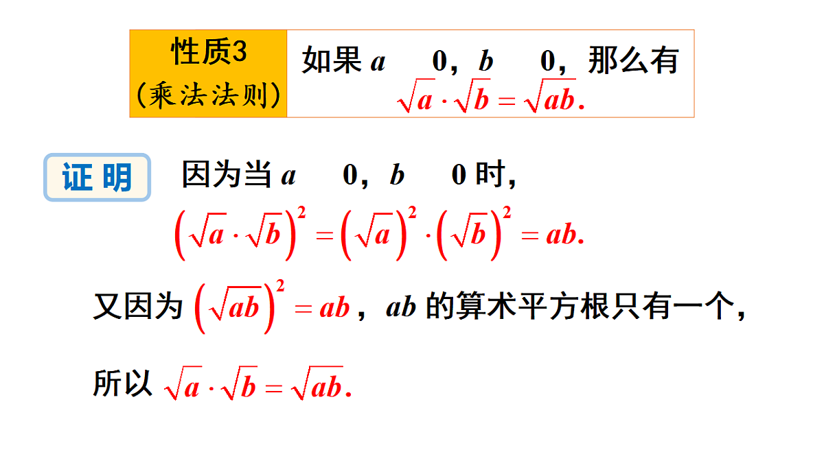 17722583第5页