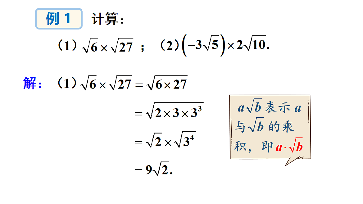 17722583第6页
