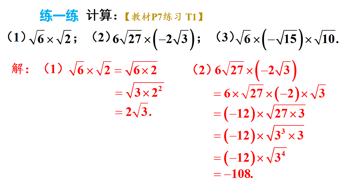 17722583第8页
