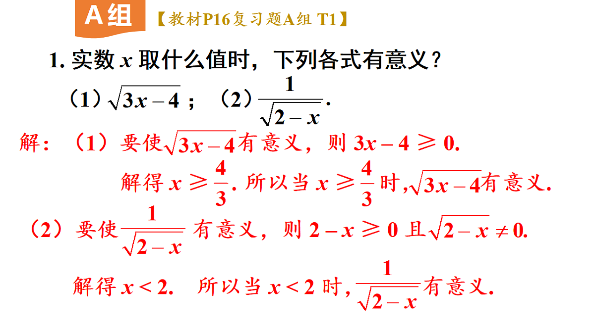 17722589第2页