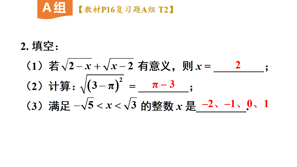 17722589第3页