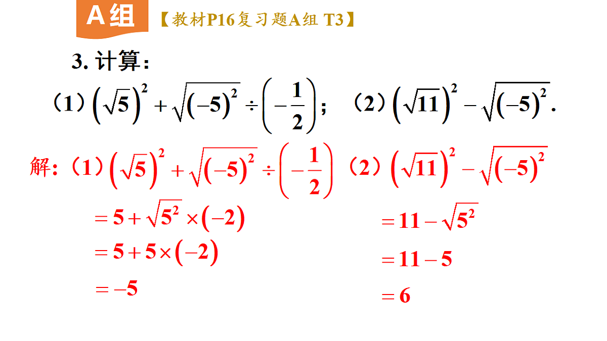 17722589第4页