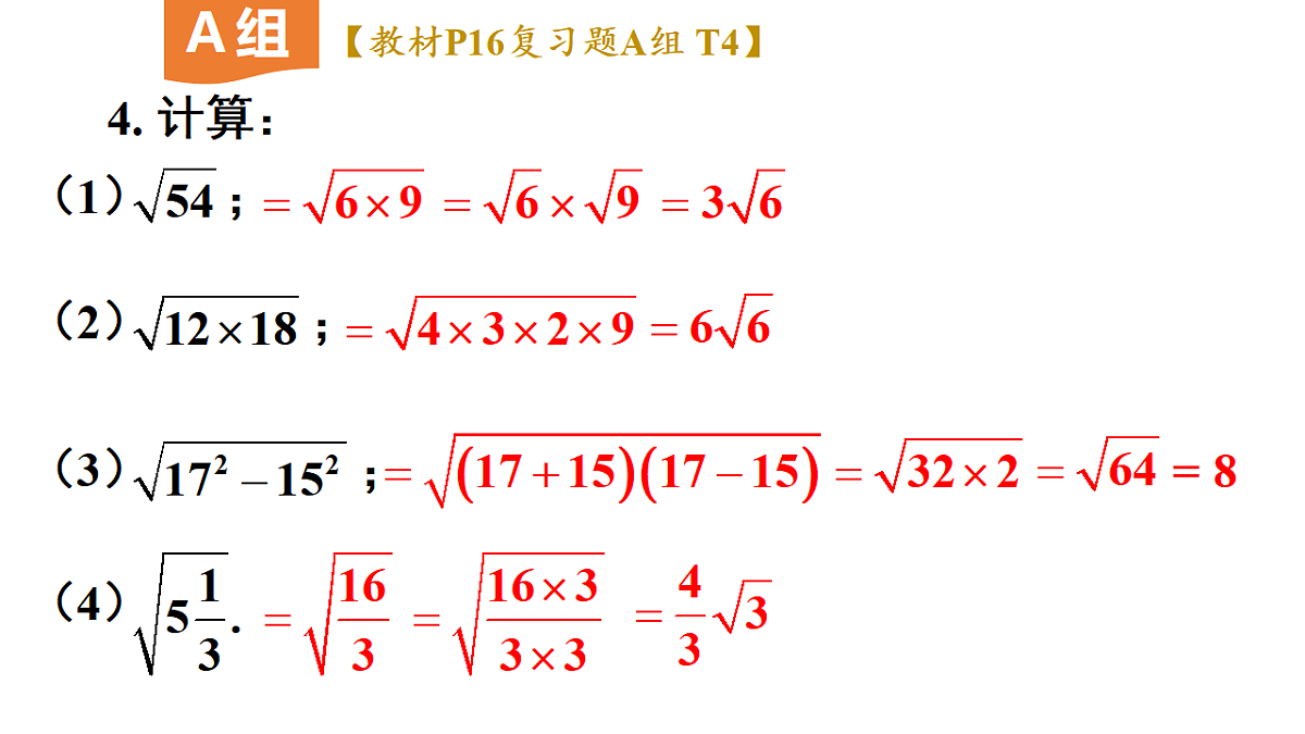 17722589第5页