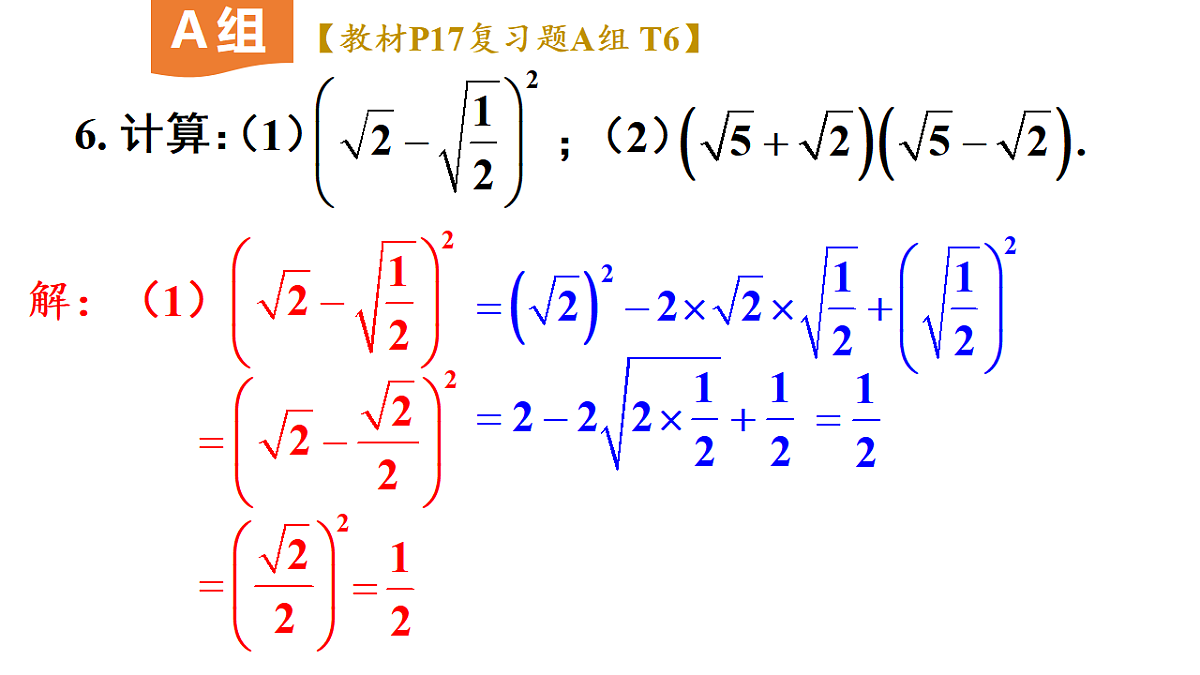 17722589第7页