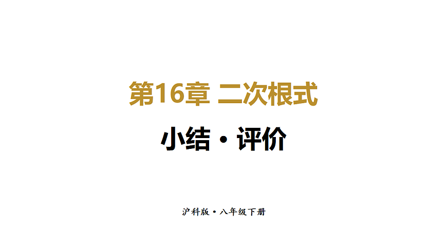 17722590第1页