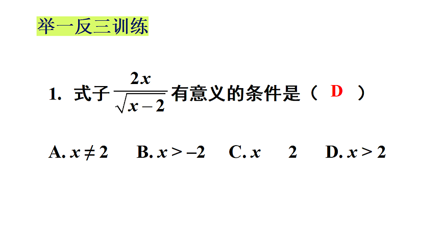 17722590第4页