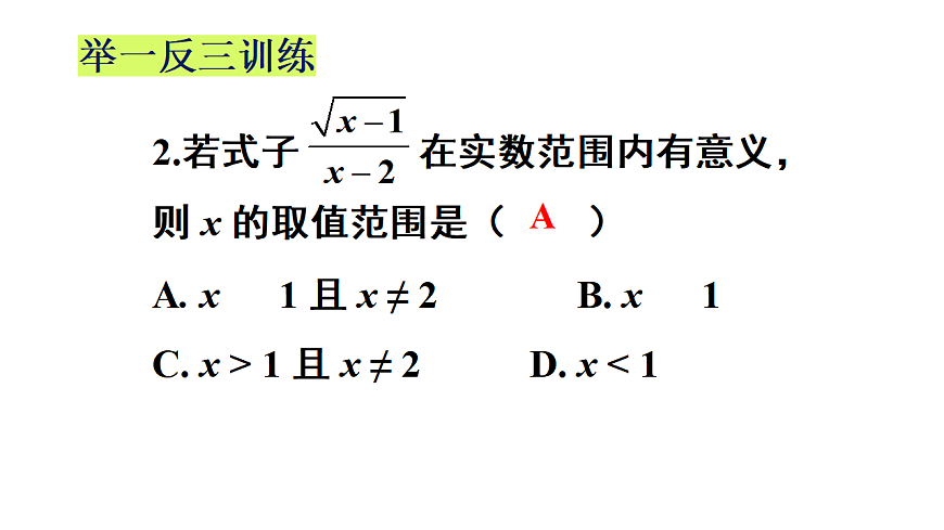 17722590第5页