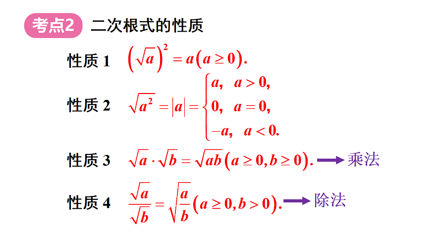 17722590第6页