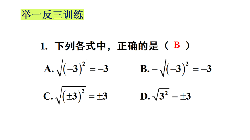 17722590第7页