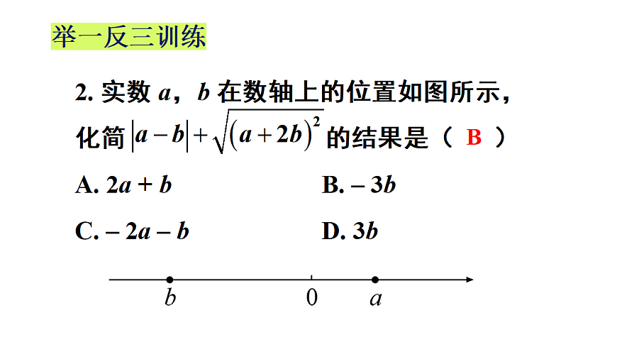17722590第8页