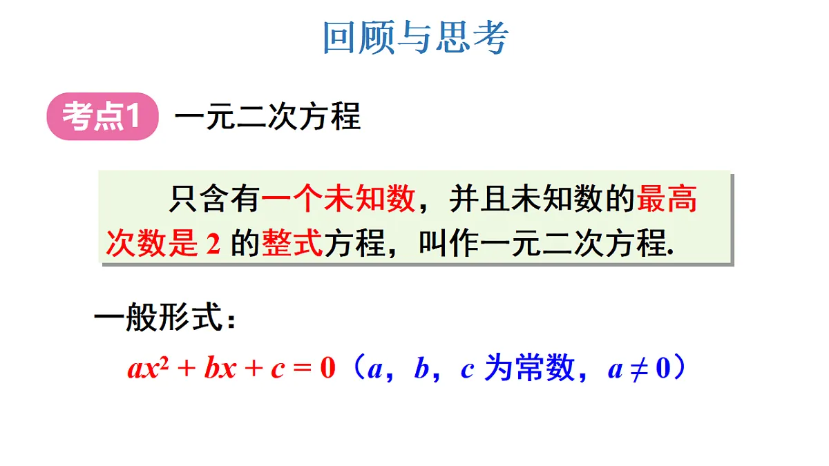 17722592第3页