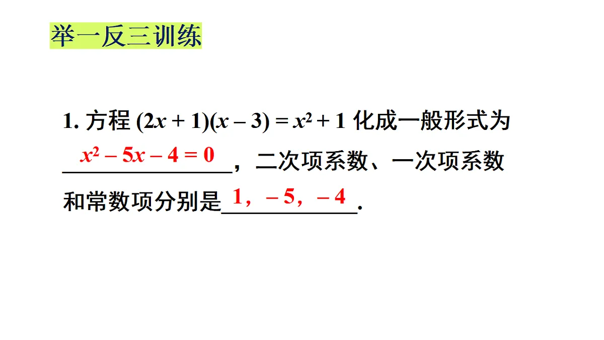17722592第4页