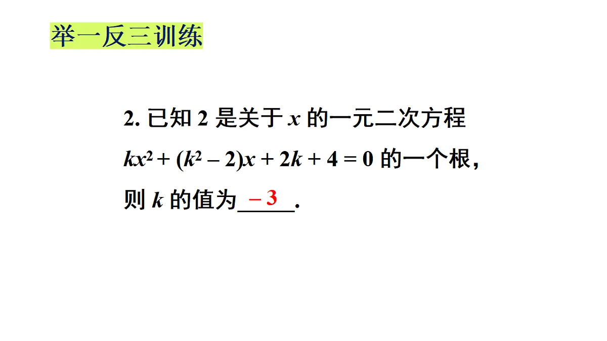 17722592第5页