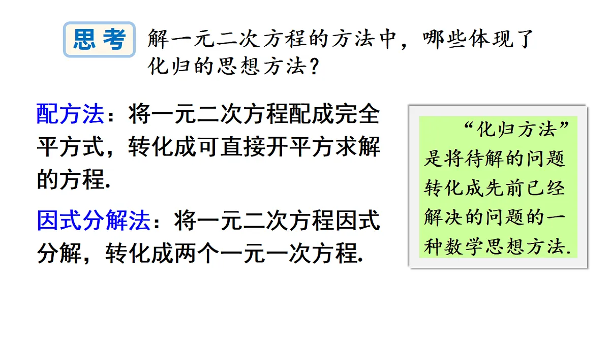 17722592第7页