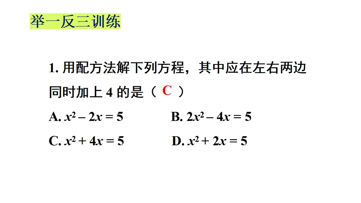 17722592第8页