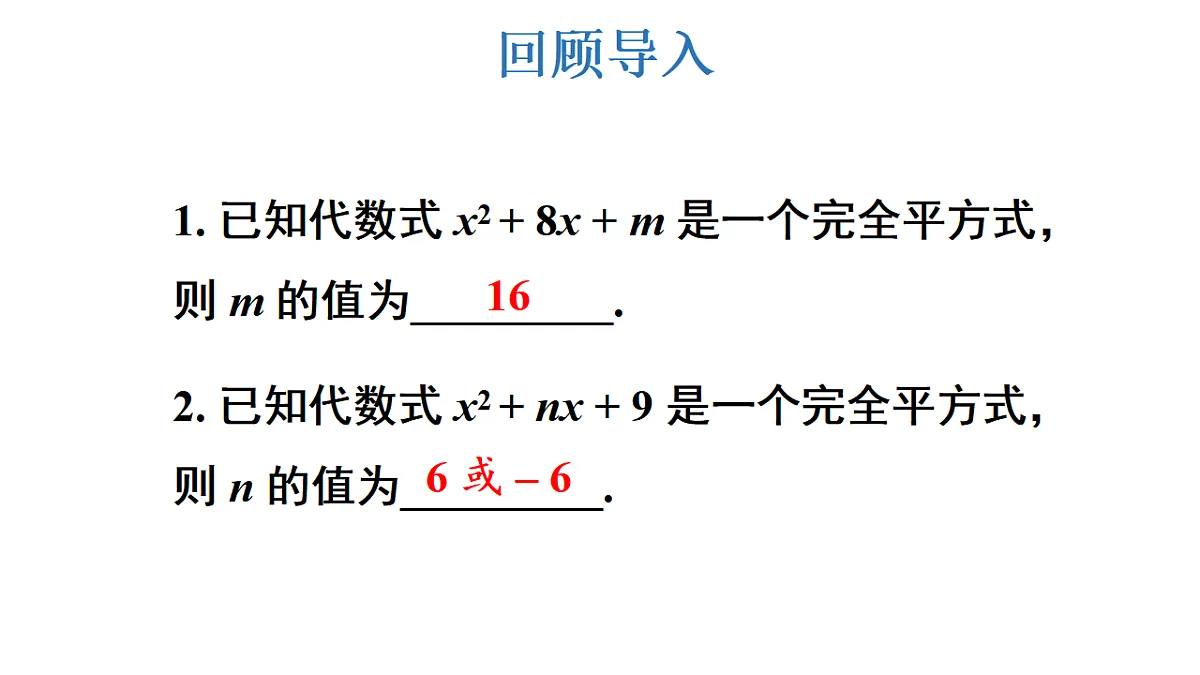 17722595第3页
