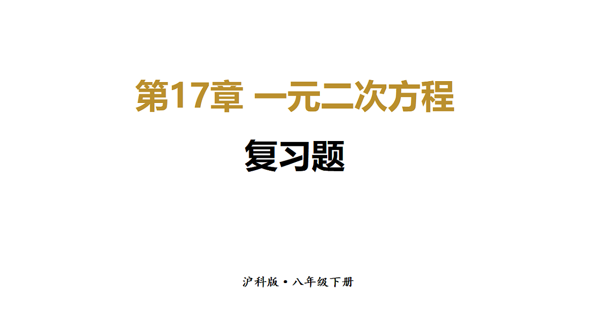 17722599第1页