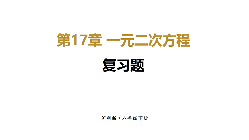 17722599第1页