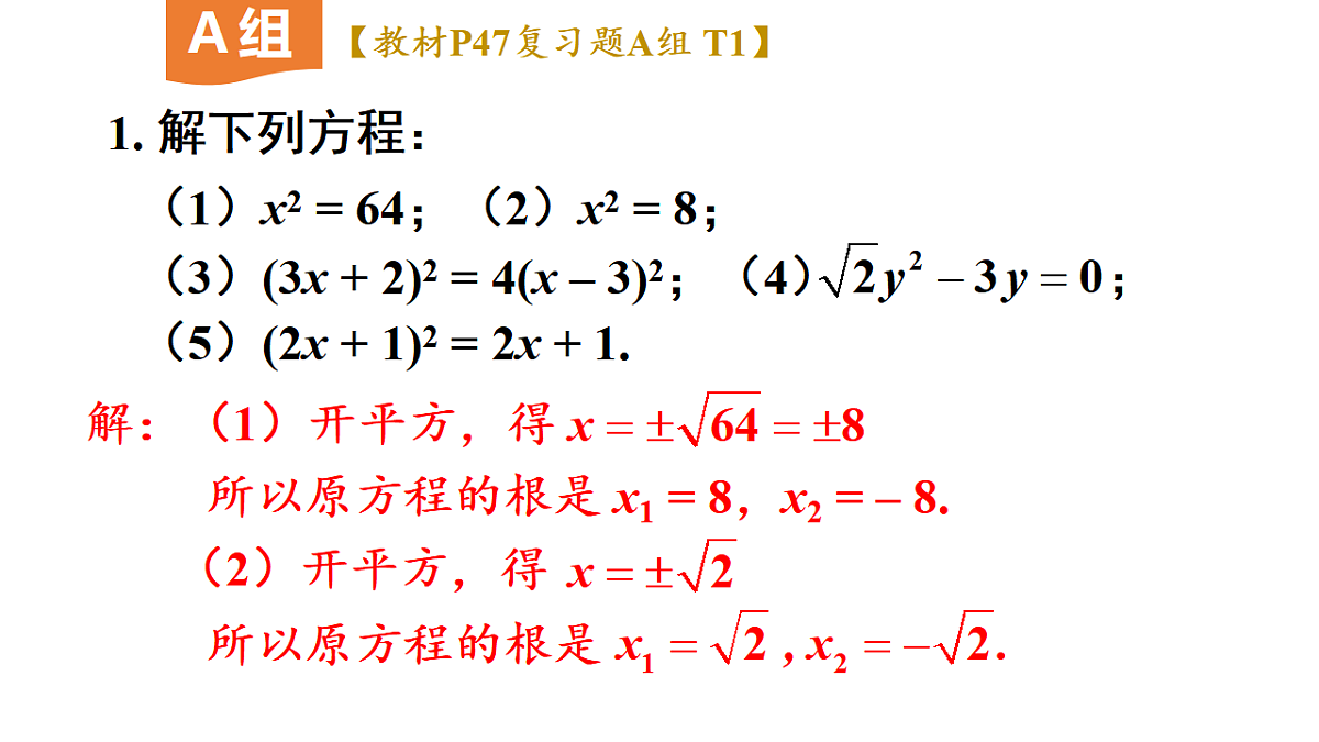 17722599第2页