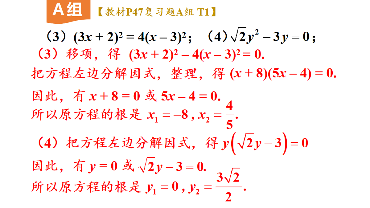 17722599第3页