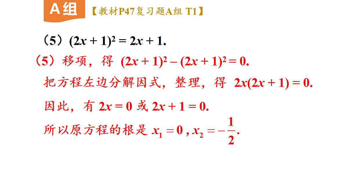 17722599第4页
