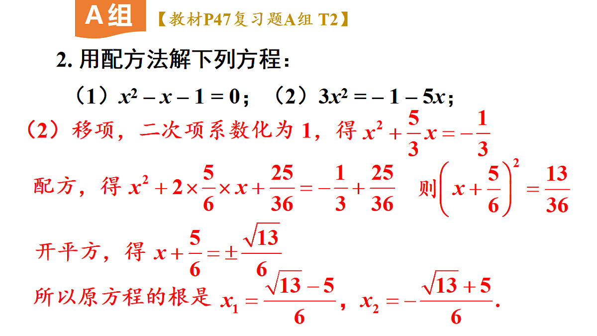 17722599第6页