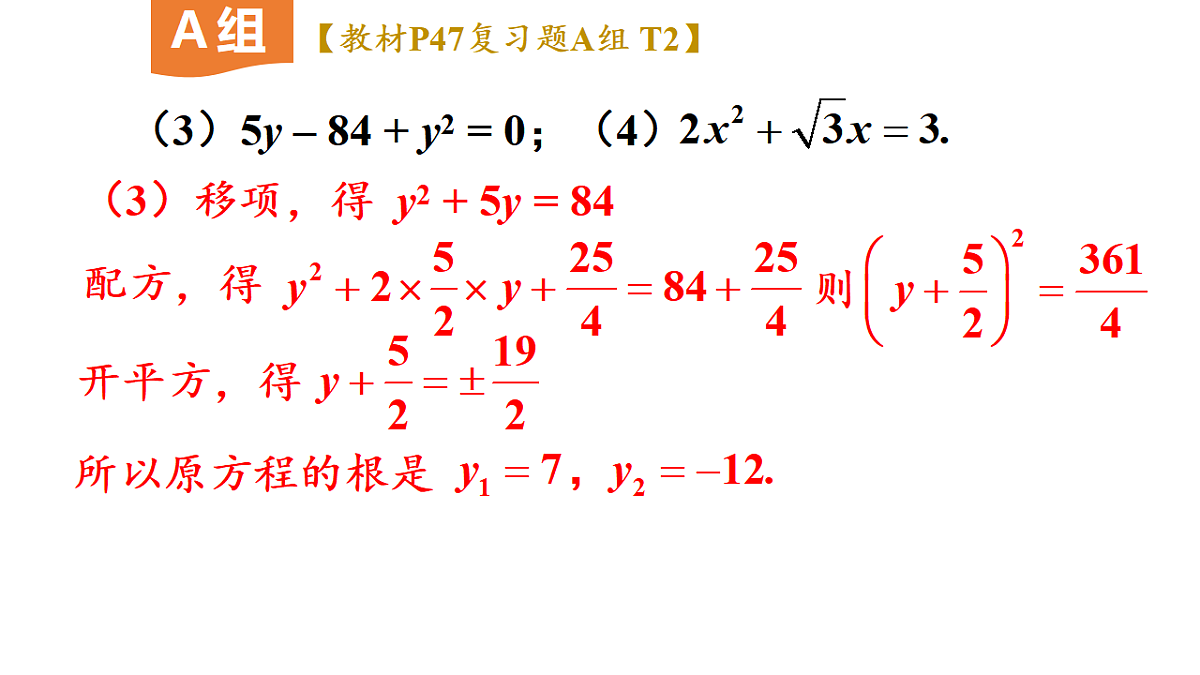17722599第7页