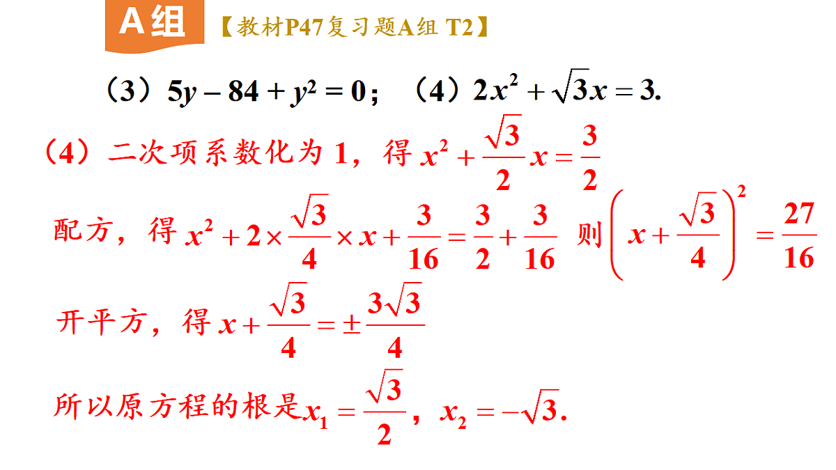 17722599第8页