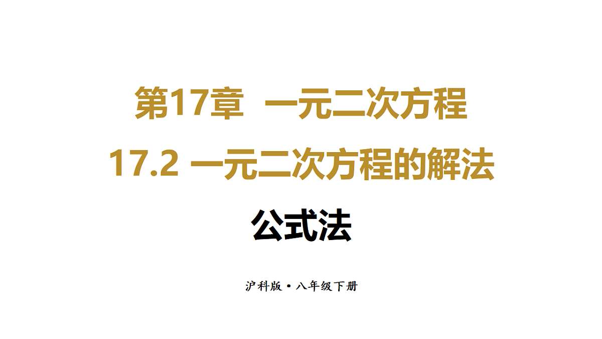 17722600第1页