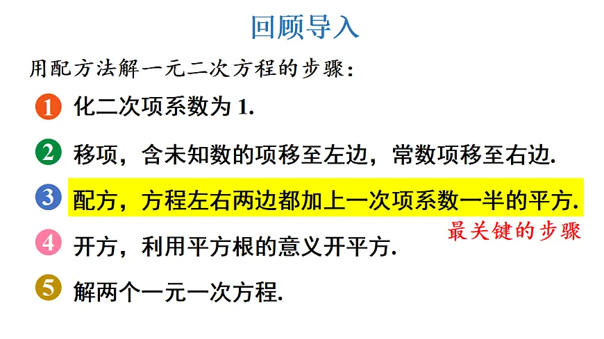 17722600第3页