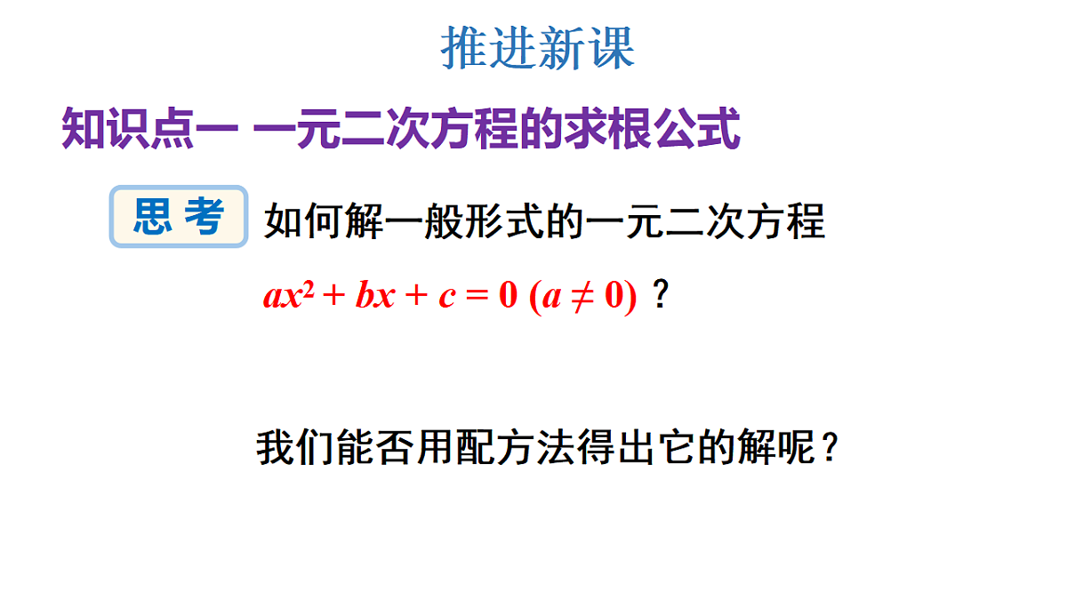 17722600第4页