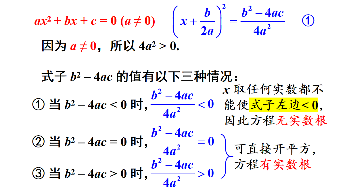 17722600第6页