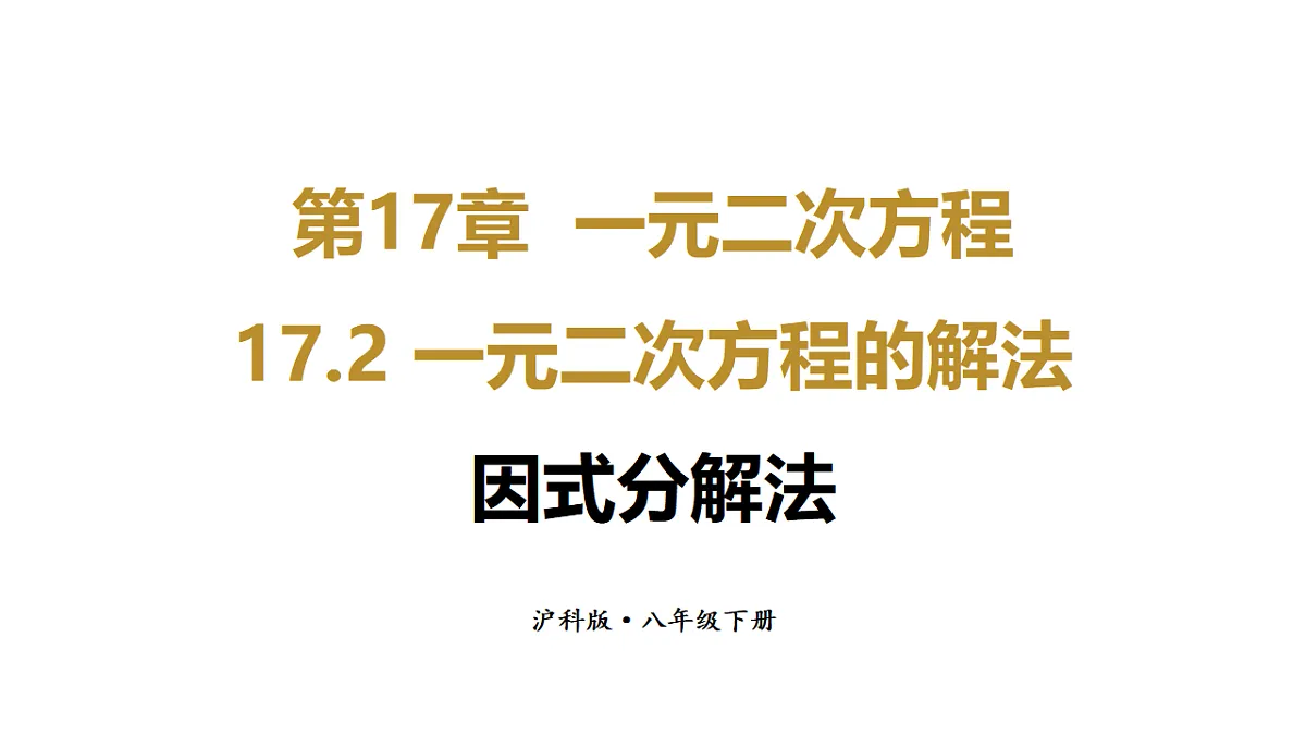 17722601第1页
