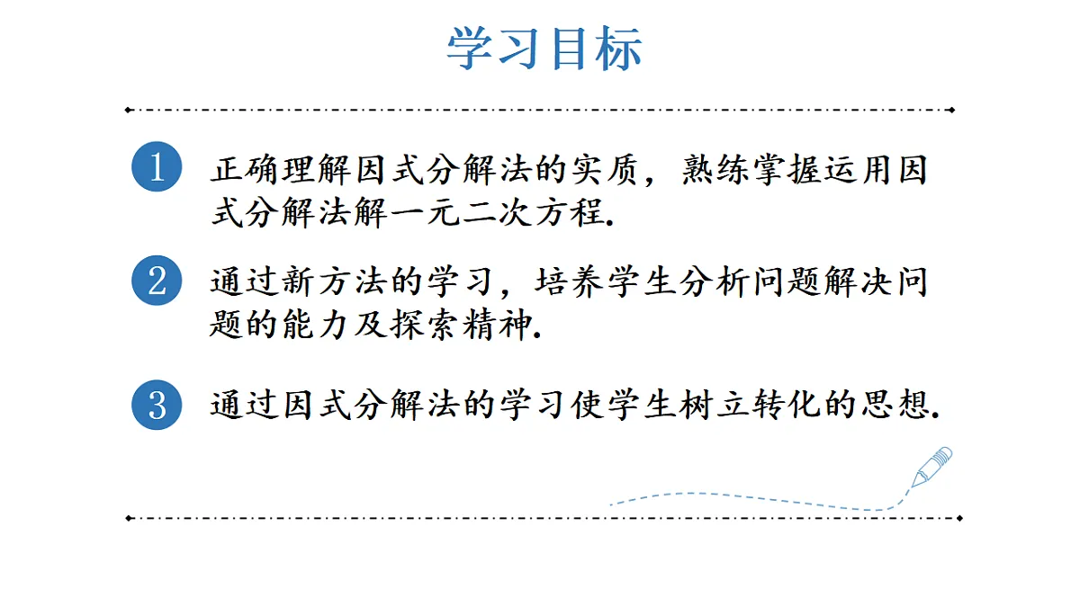 17722601第2页