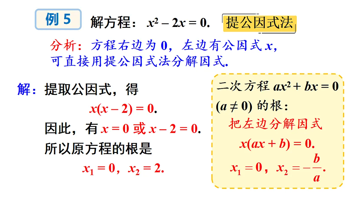 17722601第7页