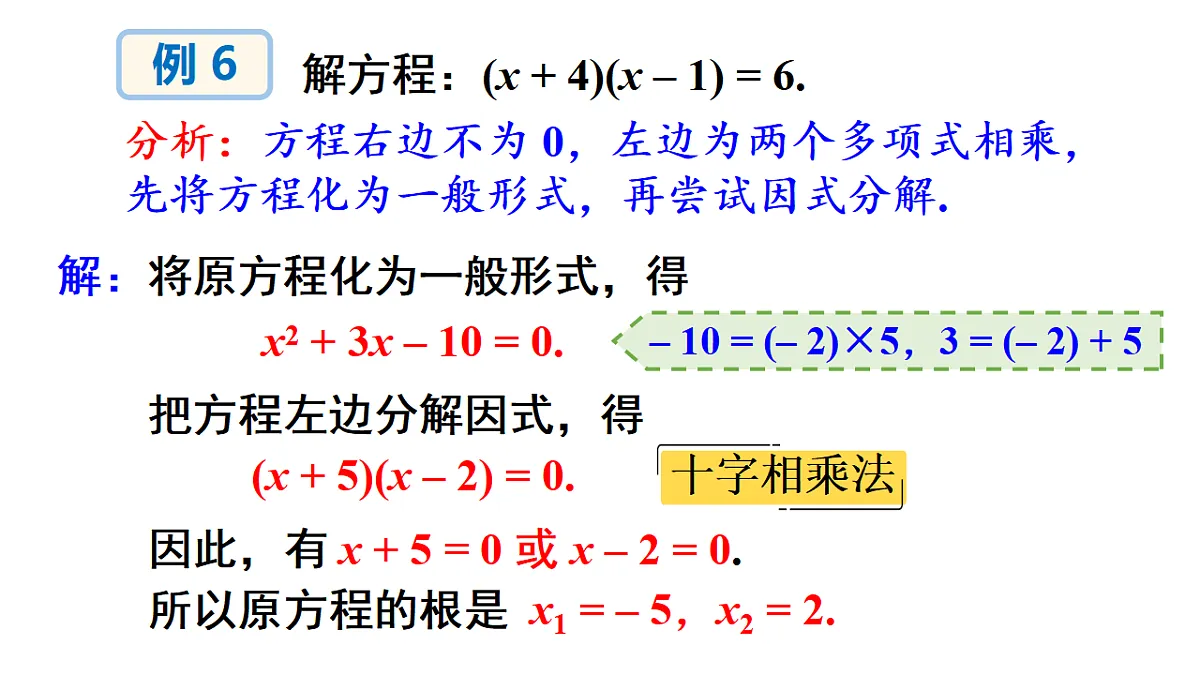 17722601第8页
