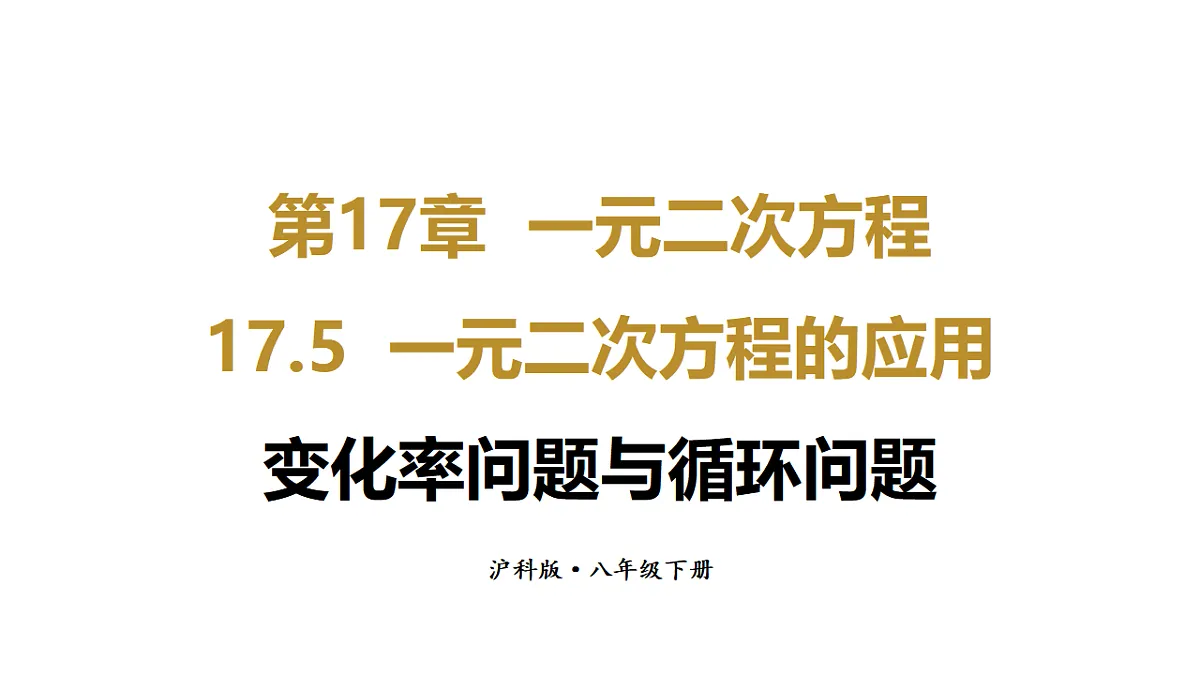 17722602第1页