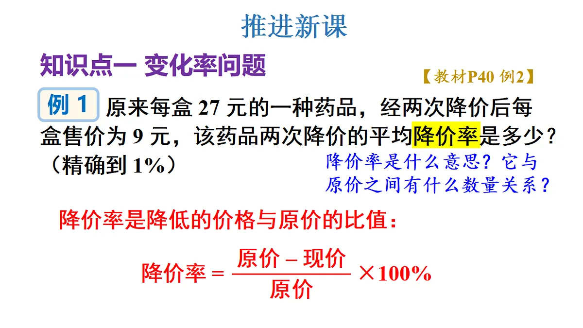 17722602第3页