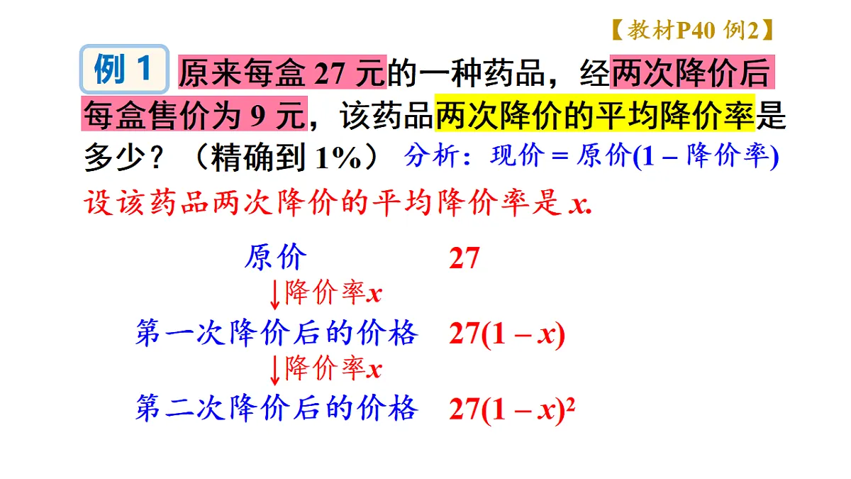17722602第4页