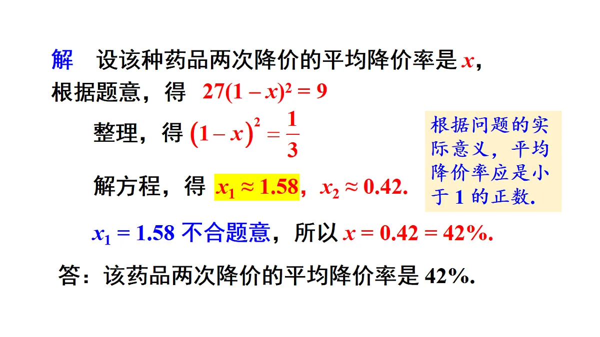 17722602第5页