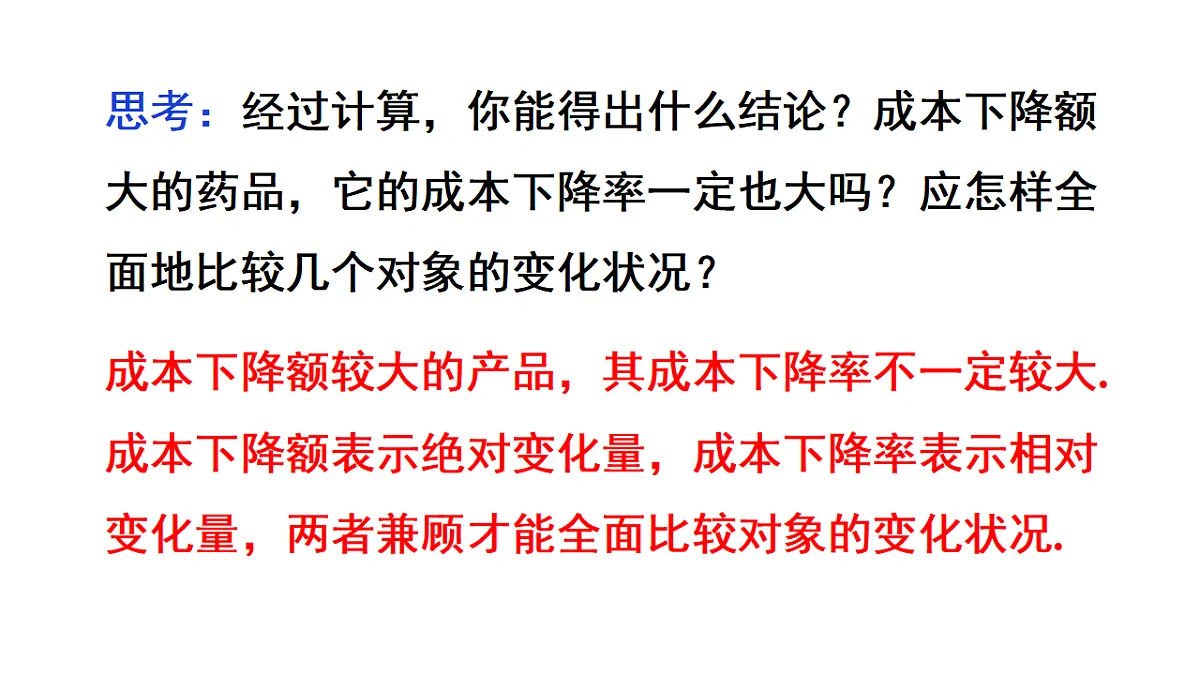 17722602第7页